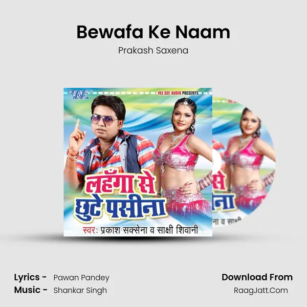 Bewafa Ke Naam MP3 Song by Prakash Saxena Cover