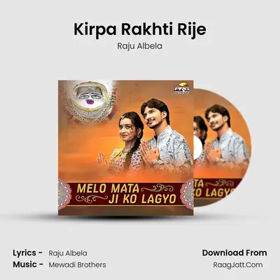 Kirpa Rakhti Rije mp3 song