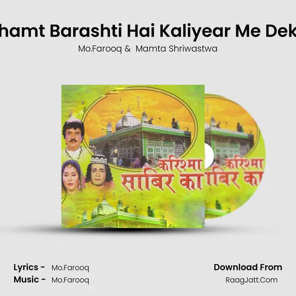 Rahamt Barashti Hai Kaliyear Me Dekho MP3 Song by Mo.Farooq Cover