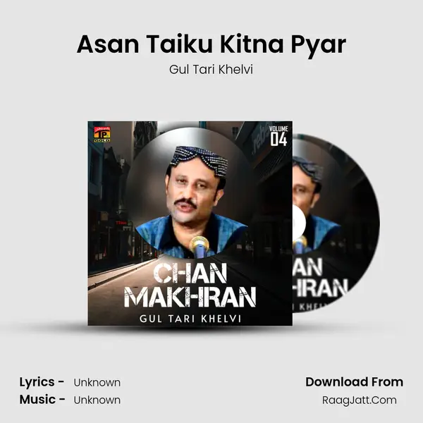 Asan Taiku Kitna Pyar MP3 Song by Gul Tari Khelvi Cover