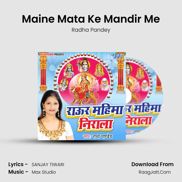 Maine Mata Ke Mandir Me MP3 Song by Radha Pandey Cover