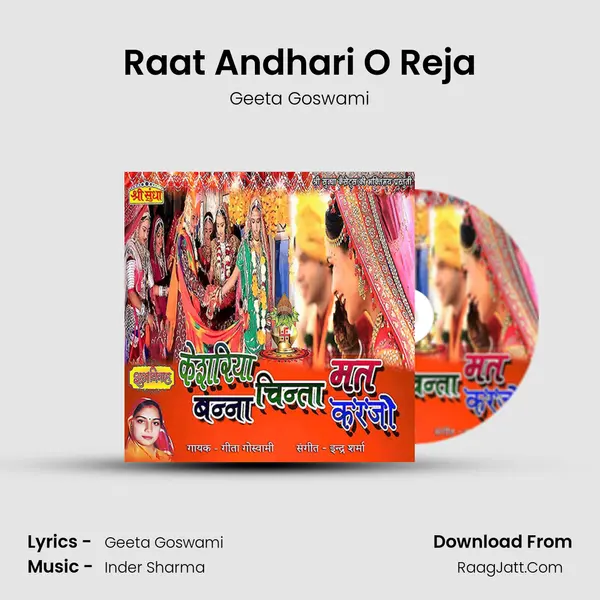 Raat Andhari O Reja MP3 Song by Geeta Goswami Cover