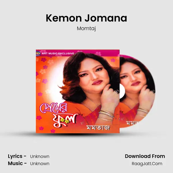 Kemon Jomana mp3 song