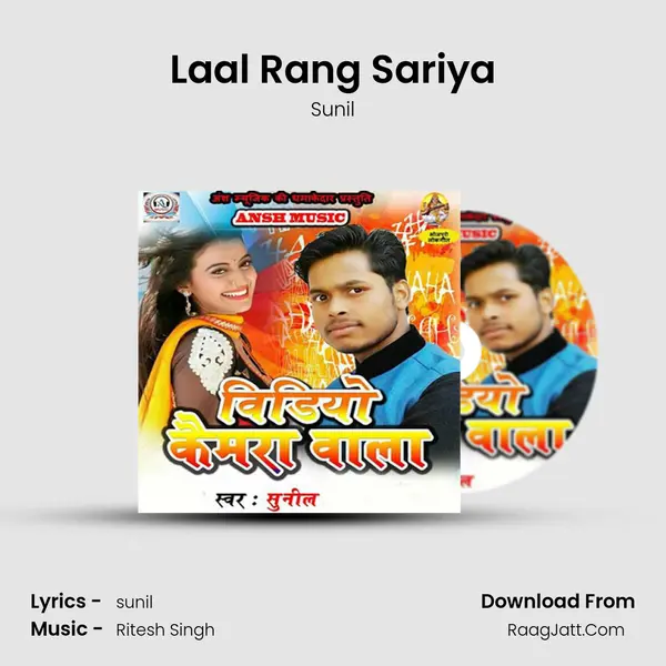 Laal Rang Sariya MP3 Song by Sunil Cover