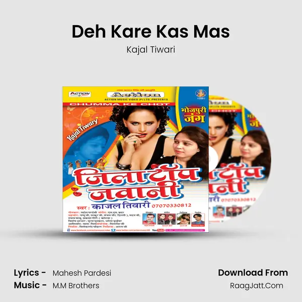 Deh Kare Kas Mas MP3 Song by Kajal Tiwari Cover