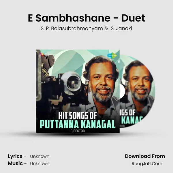 E Sambhashane - Duet MP3 Song by S. P. Balasubrahmanyam Cover
