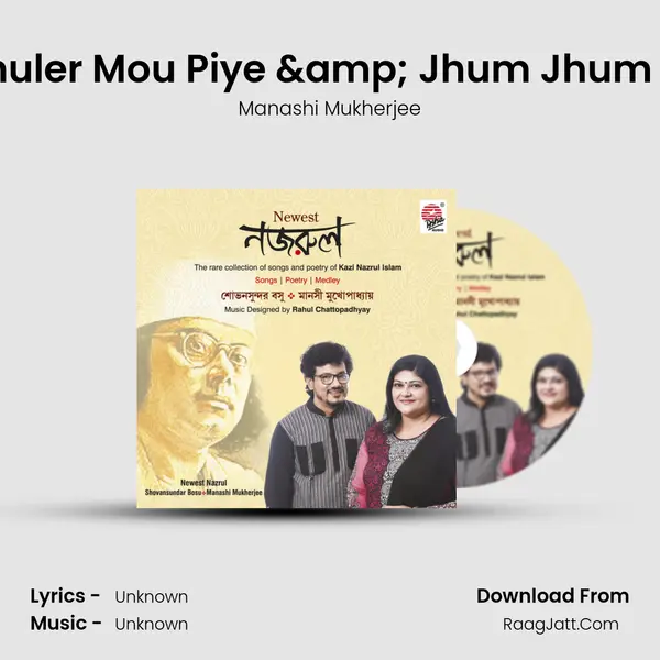 Neem Phuler Mou Piye &amp; Jhum Jhum Jhumra (Medley) mp3 song