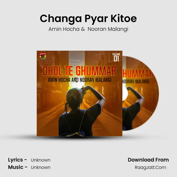 Changa Pyar Kitoe MP3 Song by Amin Hocha Cover