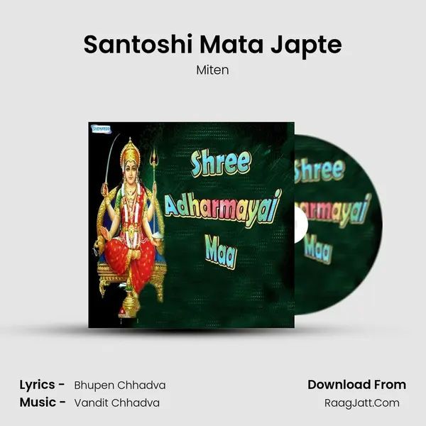 Santoshi Mata Japte MP3 Song by Miten Cover