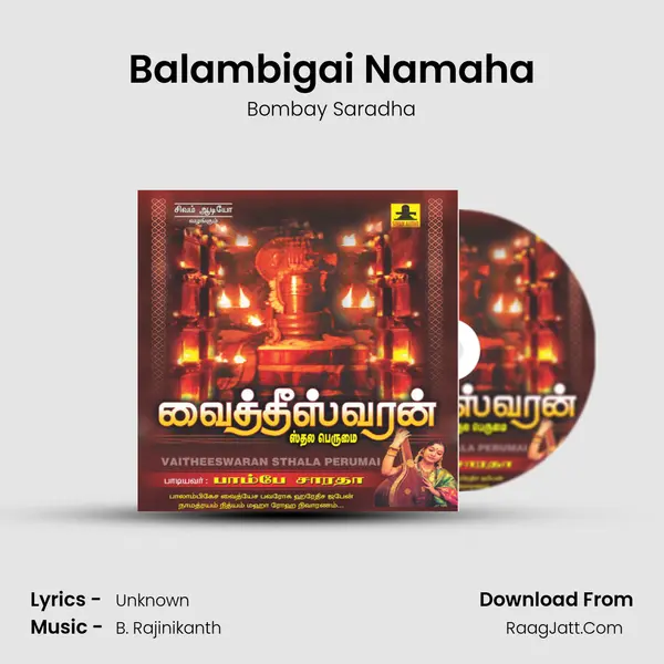 Balambigai Namaha MP3 Song by Bombay Saradha Cover