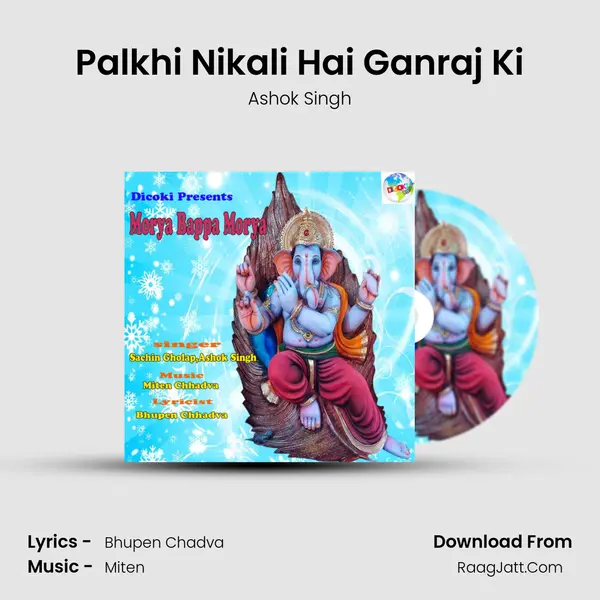 Palkhi Nikali Hai Ganraj Ki MP3 Song by Ashok Singh Cover