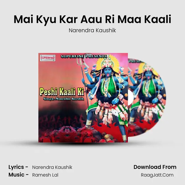 Mai Kyu Kar Aau Ri Maa Kaali MP3 Song by Narendra Kaushik Cover