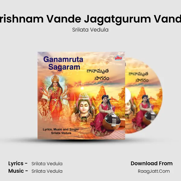 Krishnam Vande Jagatgurum Vande MP3 Song by Srilata Vedula Cover