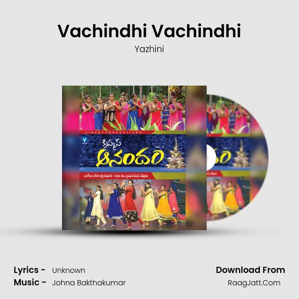 Vachindhi Vachindhi MP3 Song by Yazhini Cover