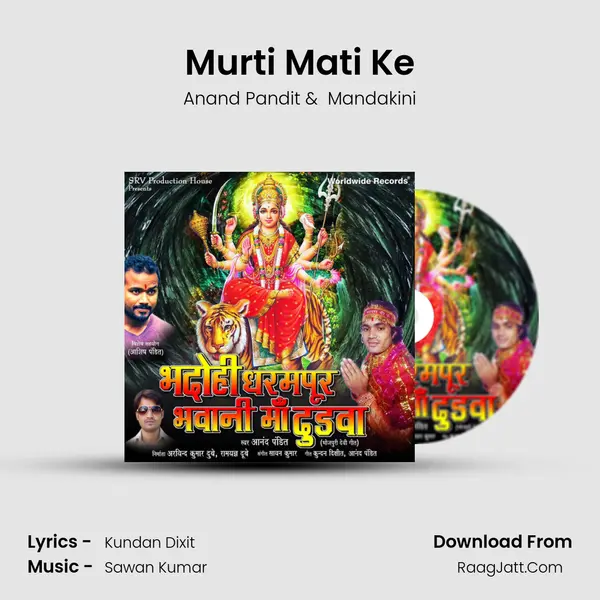 Murti Mati Ke MP3 Song by Anand Pandit Cover