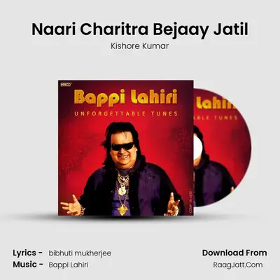 Naari Charitra Bejaay Jatil Cover