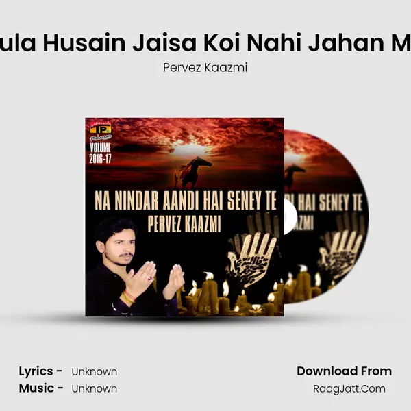 Moula Husain Jaisa Koi Nahi Jahan Mein MP3 Song by Pervez Kaazmi Cover