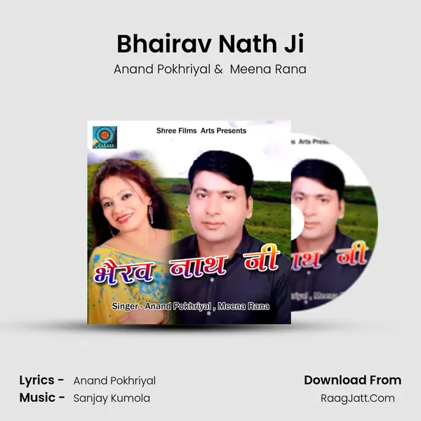 Bhairav Nath Ji - Anand Pokhriyal