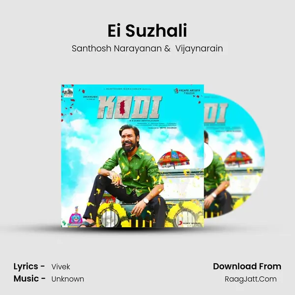 Ei Suzhali MP3 Song by Santhosh Narayanan Cover
