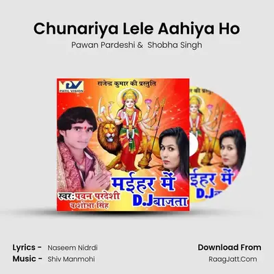 Chunariya Lele Aahiya Ho MP3 Song by Pawan Pardeshi Cover