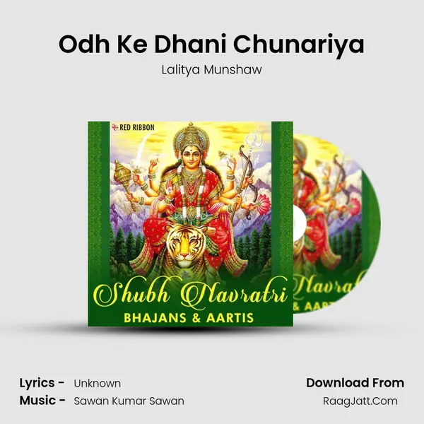 Odh Ke Dhani Chunariya Cover
