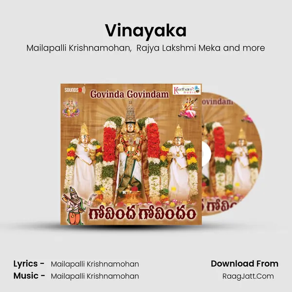 Vinayaka MP3 Song by Mailapalli Krishnamohan Cover