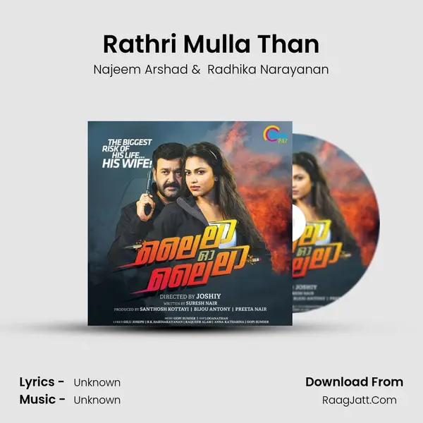 Rathri Mulla Than MP3 Song by Najeem Arshad Cover