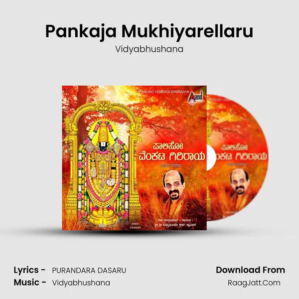 Pankaja Mukhiyarellaru MP3 Song by Vidyabhushana Cover