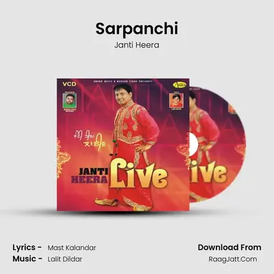 Sarpanchi MP3 Song by Janti Heera Cover