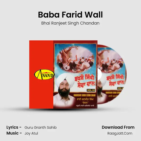 Baba Farid Wall MP3 Song by Bhai Ranjeet Singh Chandan Cover