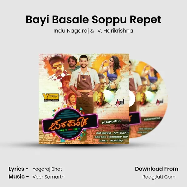 Bayi Basale Soppu Repet MP3 Song by Indu Nagaraj Cover