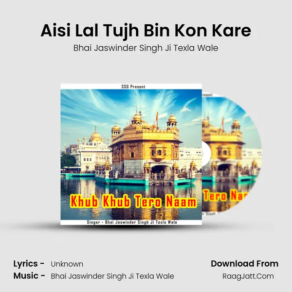 Aisi Lal Tujh Bin Kon Kare MP3 Song by Bhai Jaswinder Singh Ji Texla Wale Cover