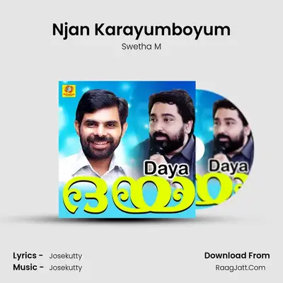 Njan Karayumboyum MP3 Song by Swetha M Cover