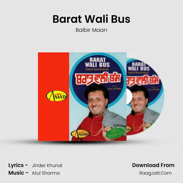 Barat Wali Bus MP3 Song by Balbir Maan Cover