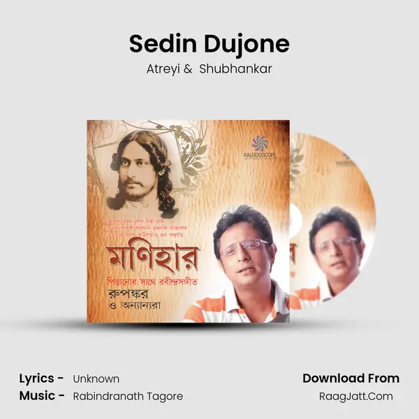 Sedin Dujone MP3 Song by Atreyi Cover
