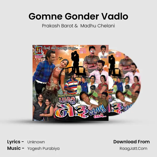 Gomne Gonder Vadlo MP3 Song by Prakash Barot Cover