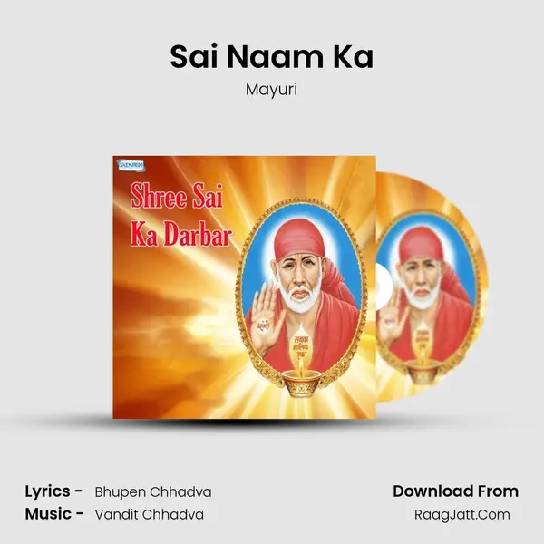 Sai Naam Ka MP3 Song by Mayuri Cover