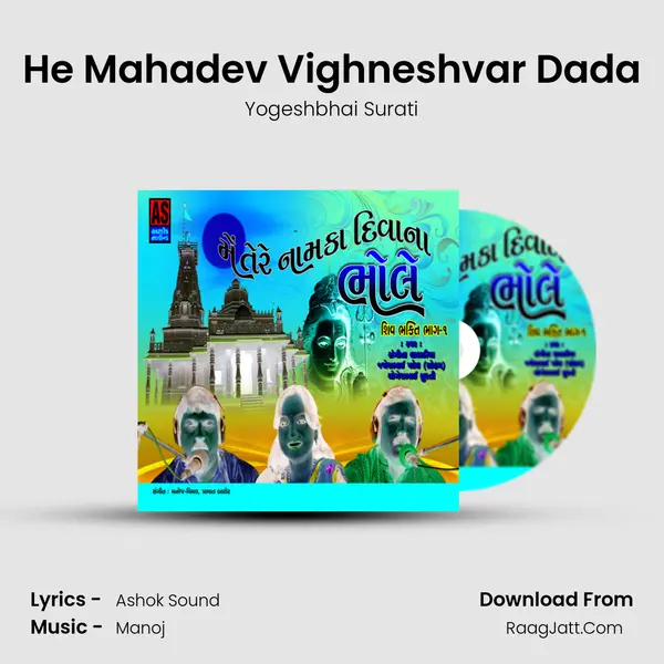 He Mahadev Vighneshvar Dada MP3 Song by Yogeshbhai Surati Cover