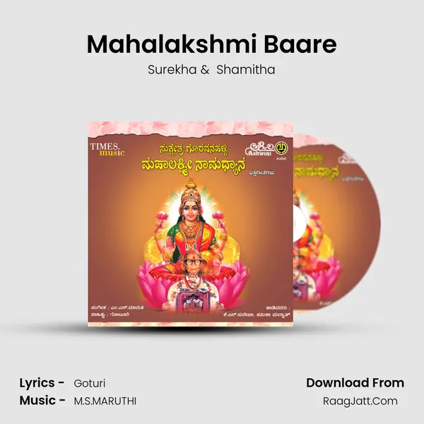 Mahalakshmi Baare MP3 Song by Surekha Cover
