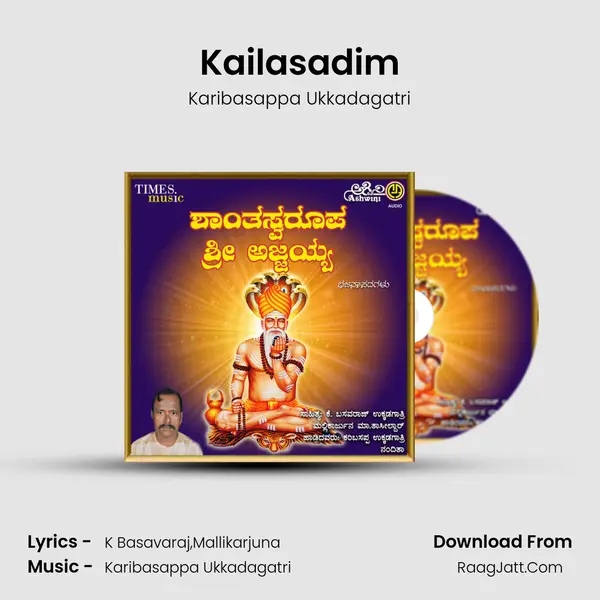 Kailasadim MP3 Song by Karibasappa Ukkadagatri Cover