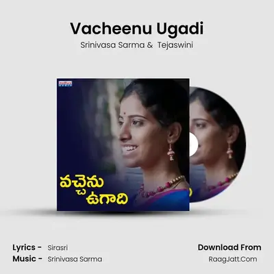 Vacheenu Ugadi - Srinivasa Sarma