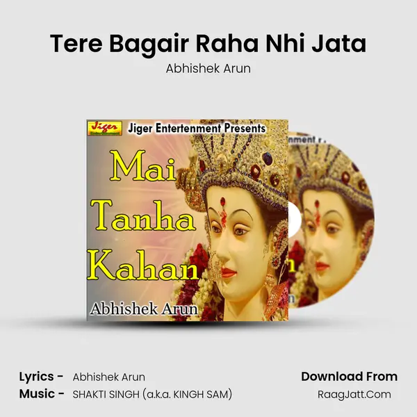 Tere Bagair Raha Nhi Jata mp3 song