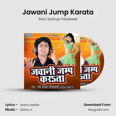 Jawani Jump Karata MP3 Song by Ram Swarup Faizabadi Cover