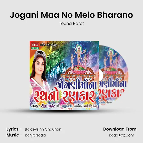 Jogani Maa No Melo Bharano MP3 Song by Teena Barot Cover