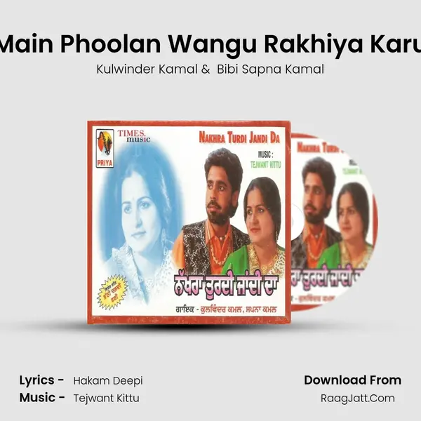 Main Phoolan Wangu Rakhiya Karu MP3 Song by Kulwinder Kamal Cover