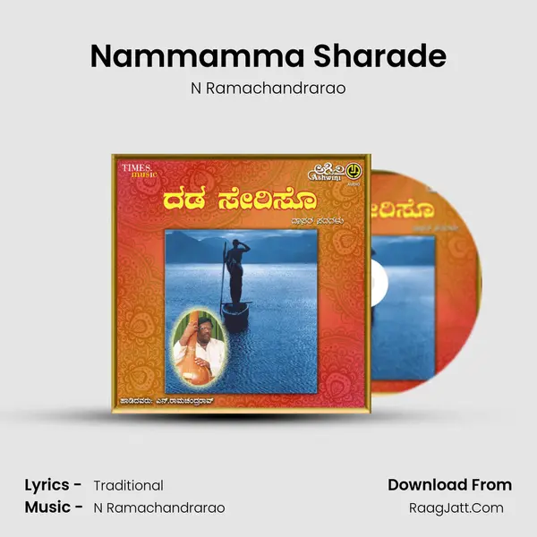 Nammamma Sharade MP3 Song by N Ramachandrarao Cover
