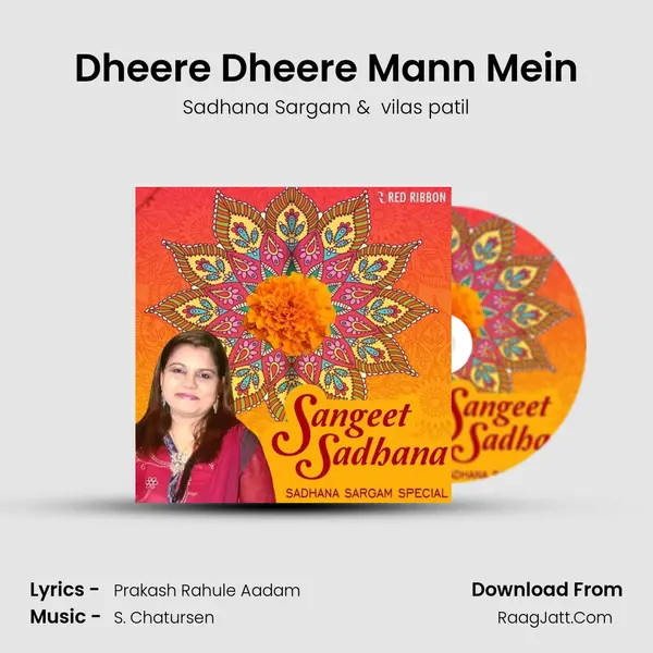 Dheere Dheere Mann Mein MP3 Song by Sadhana Sargam Cover