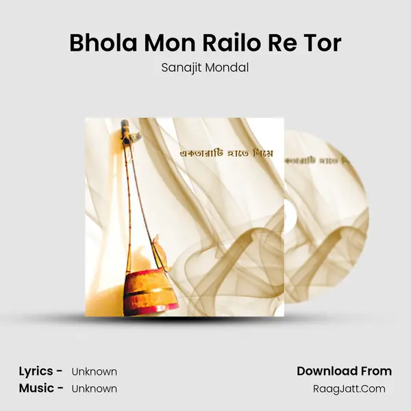 Bhola Mon Railo Re Tor mp3 song