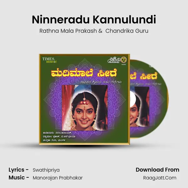 Ninneradu Kannulundi mp3 song