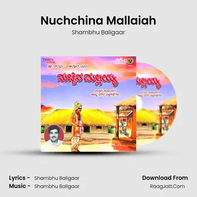 Shambhu Baligaar